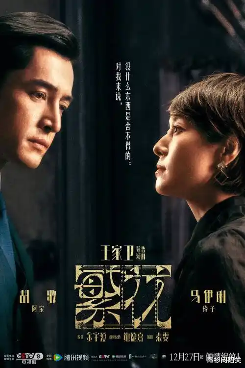 长安夜行录热播电视剧全集免费观看