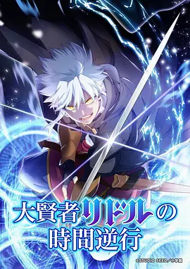 星轨彼端科幻动漫全集在线观看