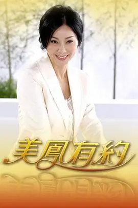 奇遇之旅旅行综艺全集在线