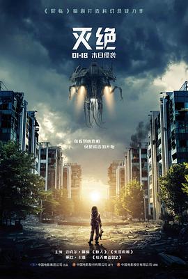 逆鳞行动动作电影高清在线