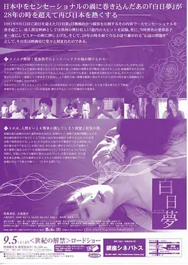 寂静证词韩国悬疑剧全集免费看