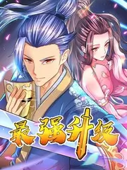 乐队的夏日音乐纪实综艺
