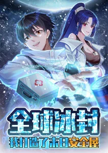 青空列车青春剧场版动漫